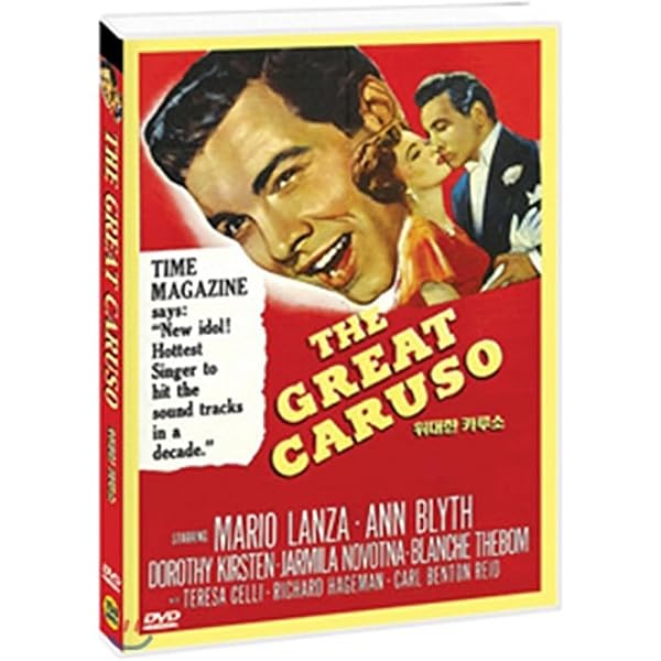 Mario Lanza Box Set (3 DVD) (Region 2) The Great Caruso - Serenade